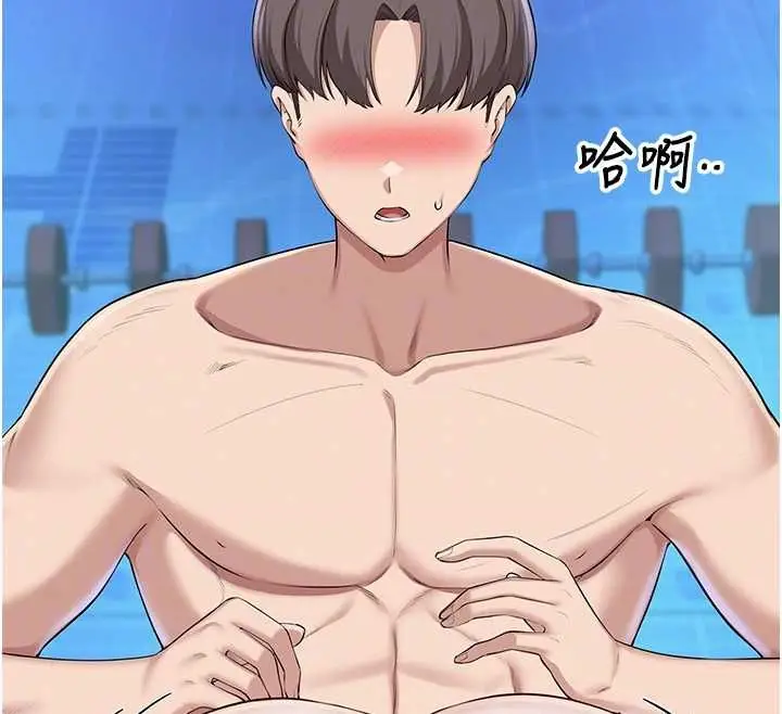 《校园成人礼》第34话图108