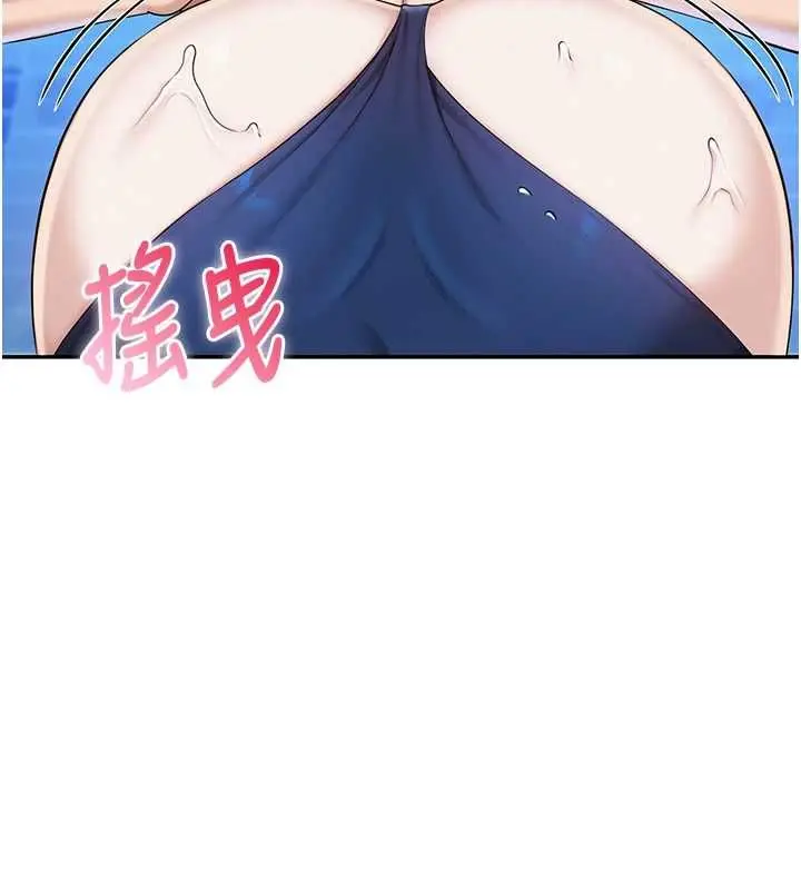 《校园成人礼》第34话图109
