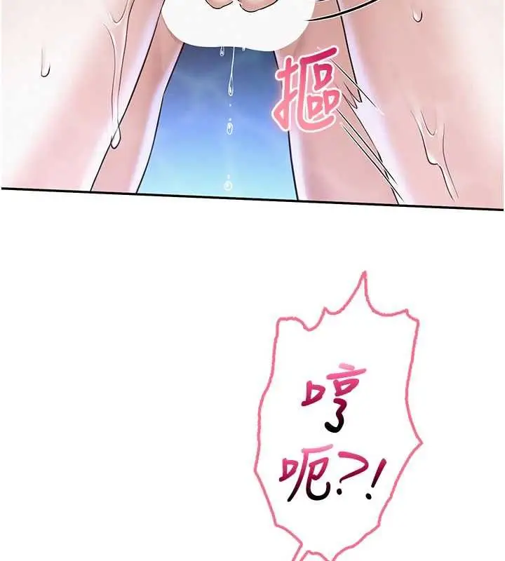 《校园成人礼》第34话图123