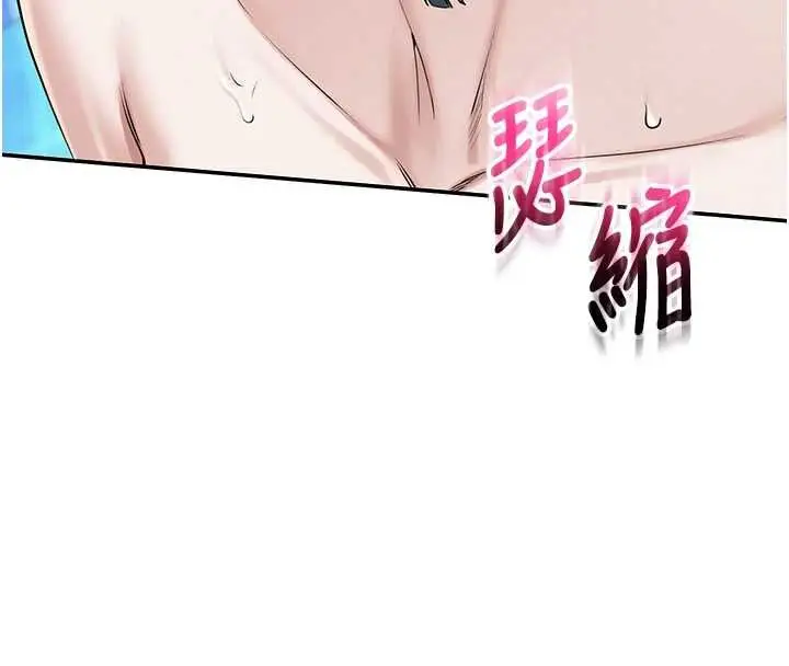 《校园成人礼》第34话图20