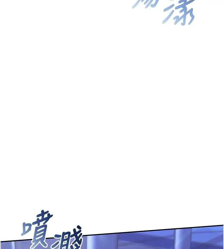 《校园成人礼》第34话图32