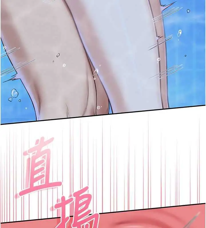 《校园成人礼》第34话图40