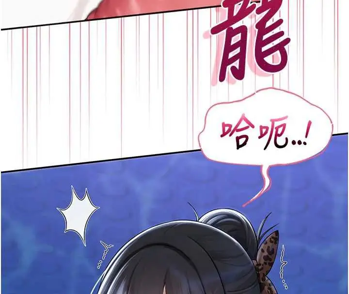 《校园成人礼》第34话图42