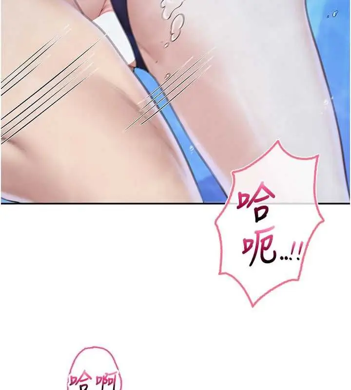 《校园成人礼》第34话图52