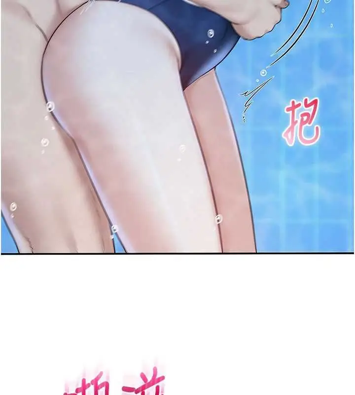 《校园成人礼》第34话图55