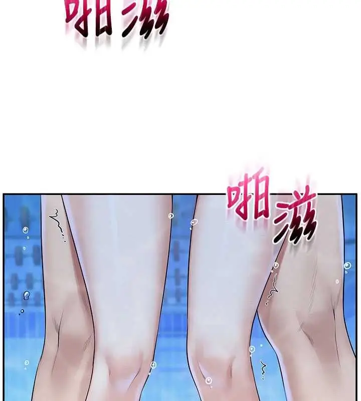 《校园成人礼》第34话图56