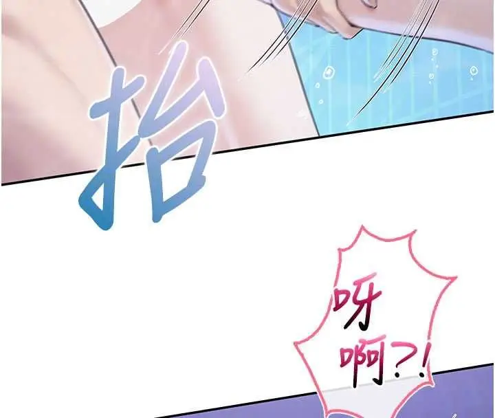 《校园成人礼》第34话图66