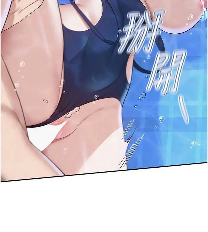 《校园成人礼》第34话图68