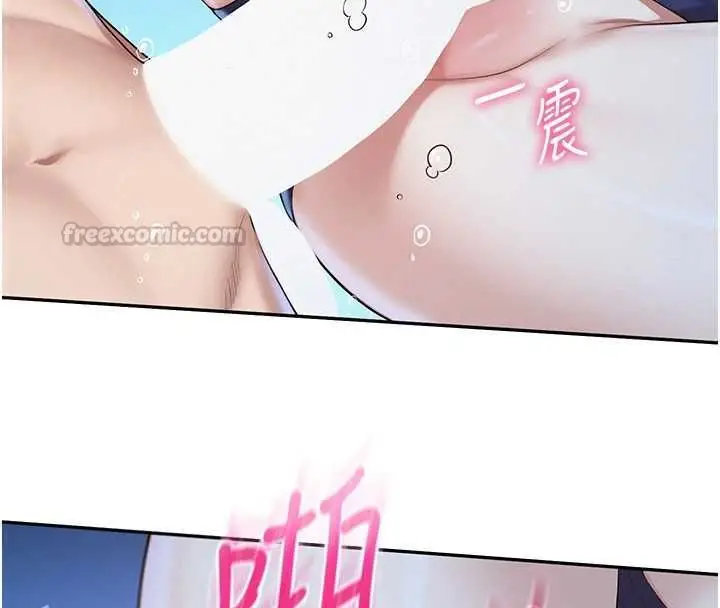 《校园成人礼》第34话图90