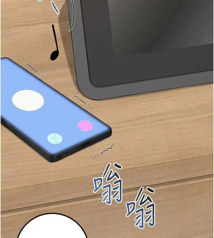 《校园成人礼》第35话图154