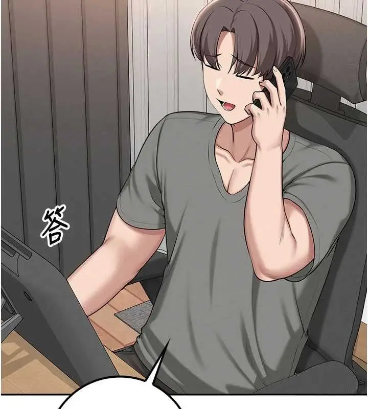 《校园成人礼》第35话图159