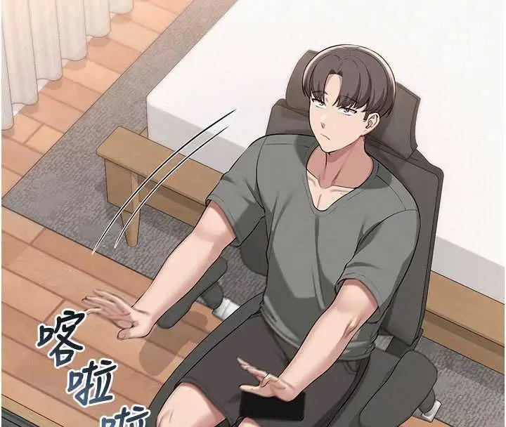 《校园成人礼》第35话图169