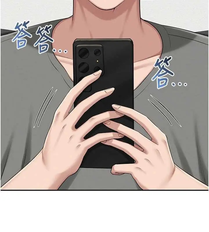 《校园成人礼》第35话图175
