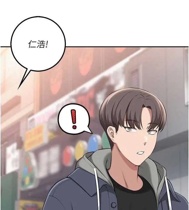 《校园成人礼》第35话图181