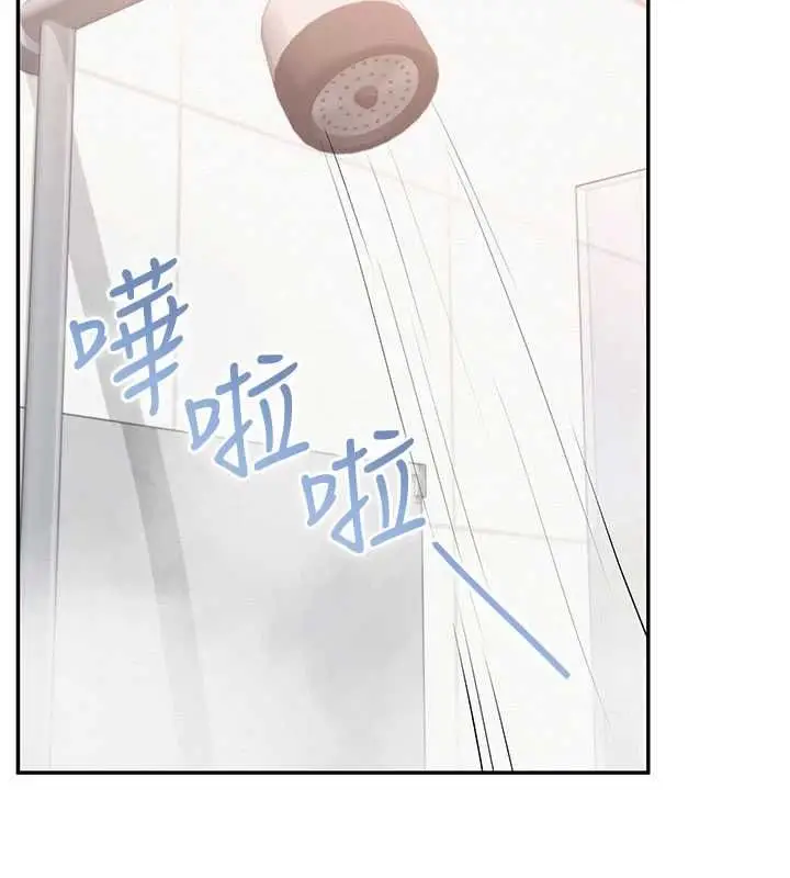 《校园成人礼》第35话图27