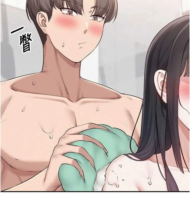 《校园成人礼》第35话图39