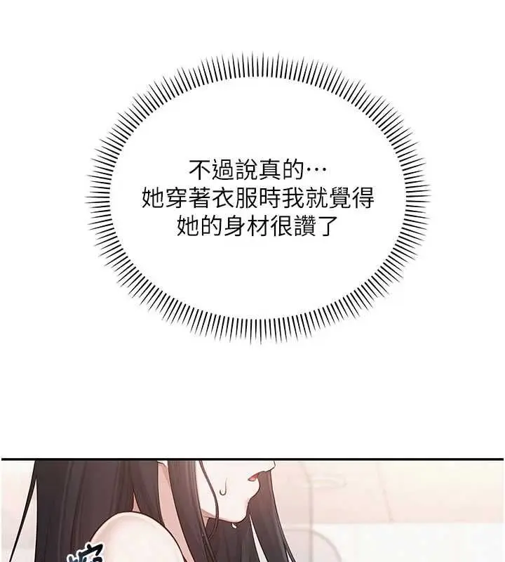 《校园成人礼》第35话图40