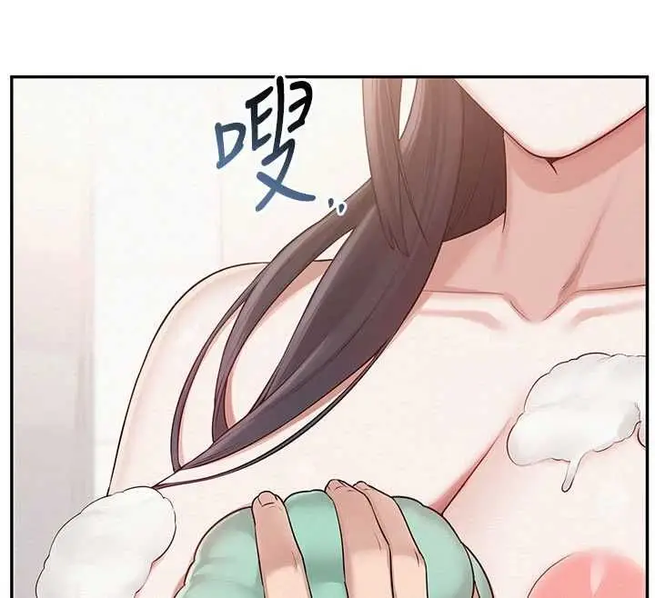 《校园成人礼》第35话图49