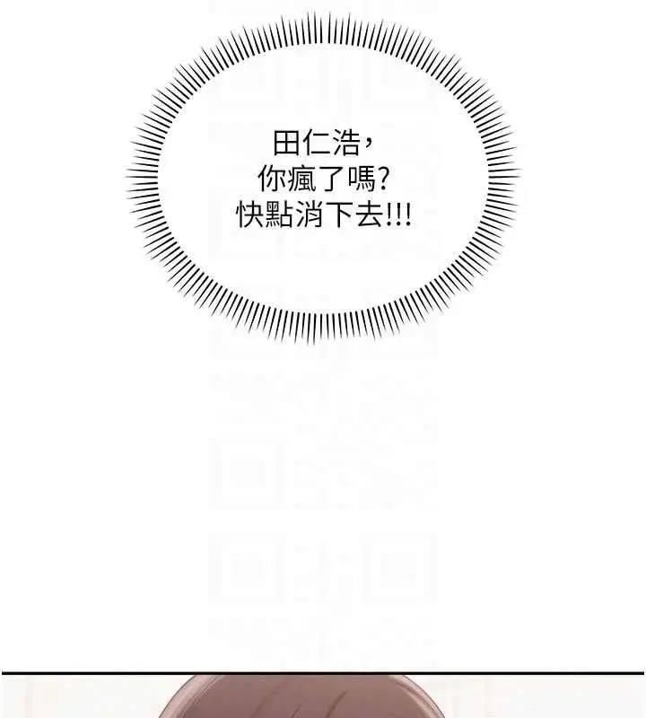 《校园成人礼》第35话图64