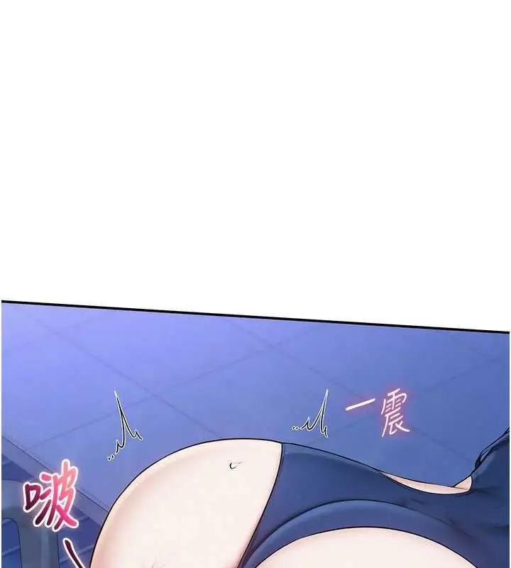 《校园成人礼》第35话图7