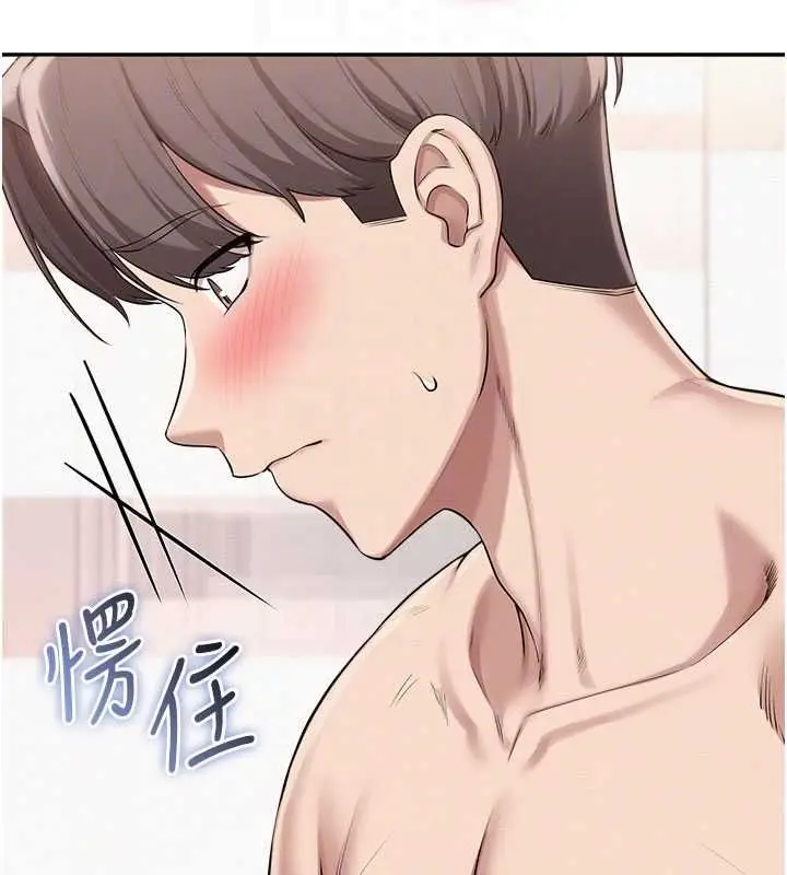 《校园成人礼》第35话图79