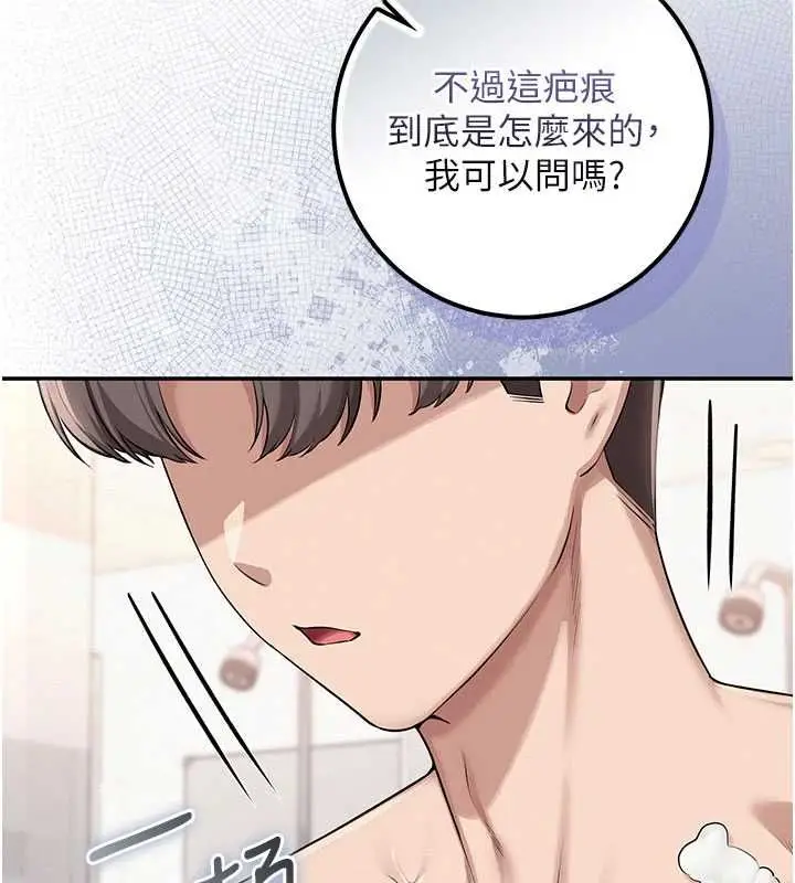 《校园成人礼》第35话图89