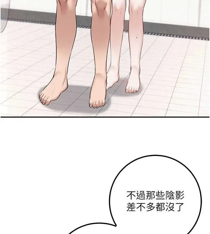 《校园成人礼》第35话图96