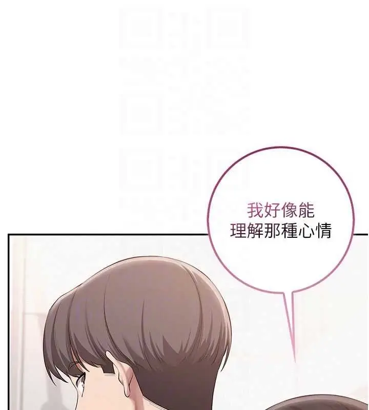 《校园成人礼》第35话图99