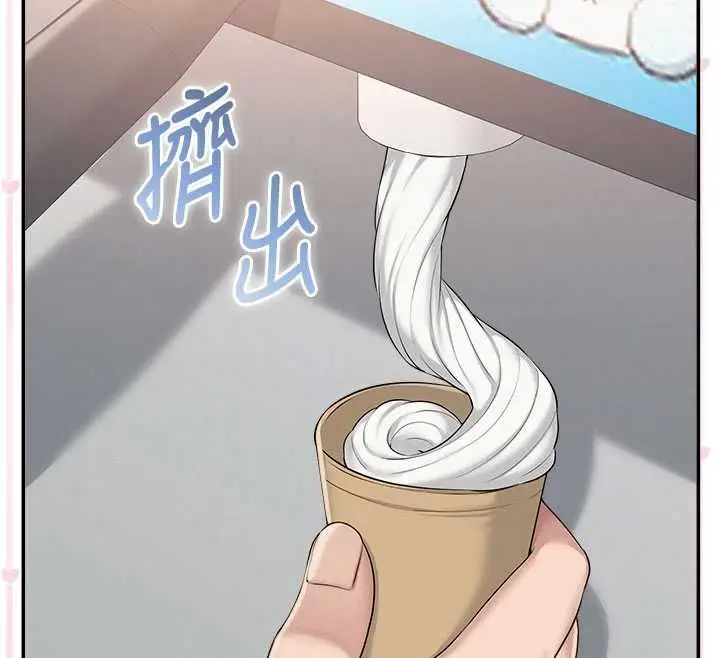 《校园成人礼》第36话图100