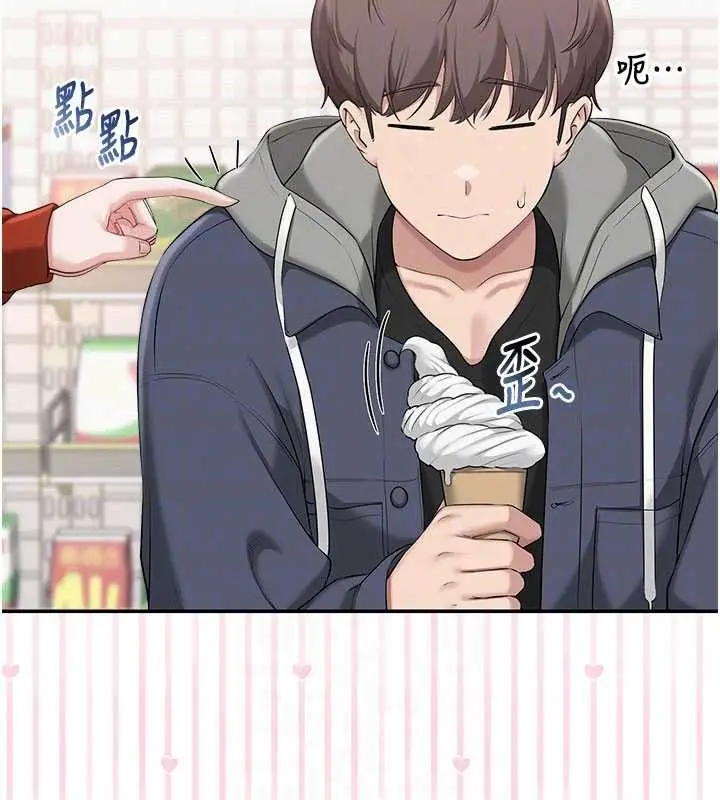 《校园成人礼》第36话图102