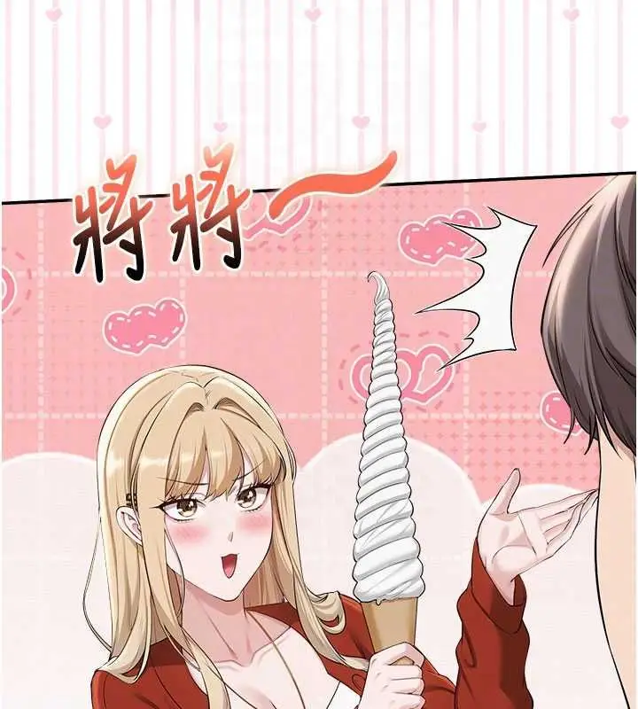 《校园成人礼》第36话图103