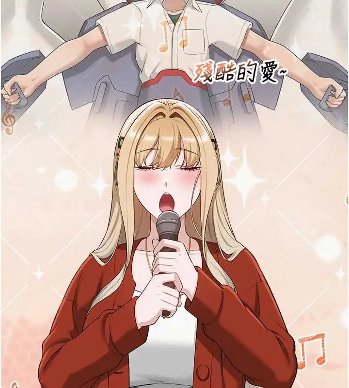 《校园成人礼》第36话图131