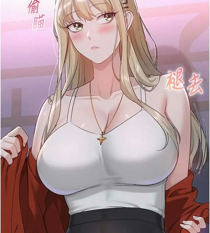 《校园成人礼》第36话图151
