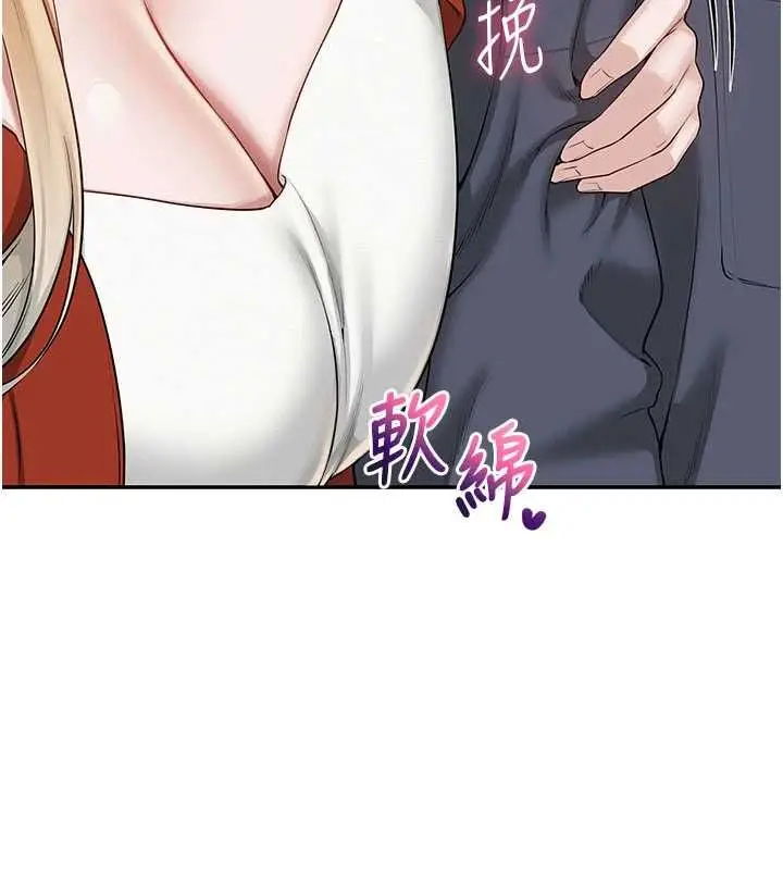 《校园成人礼》第36话图18