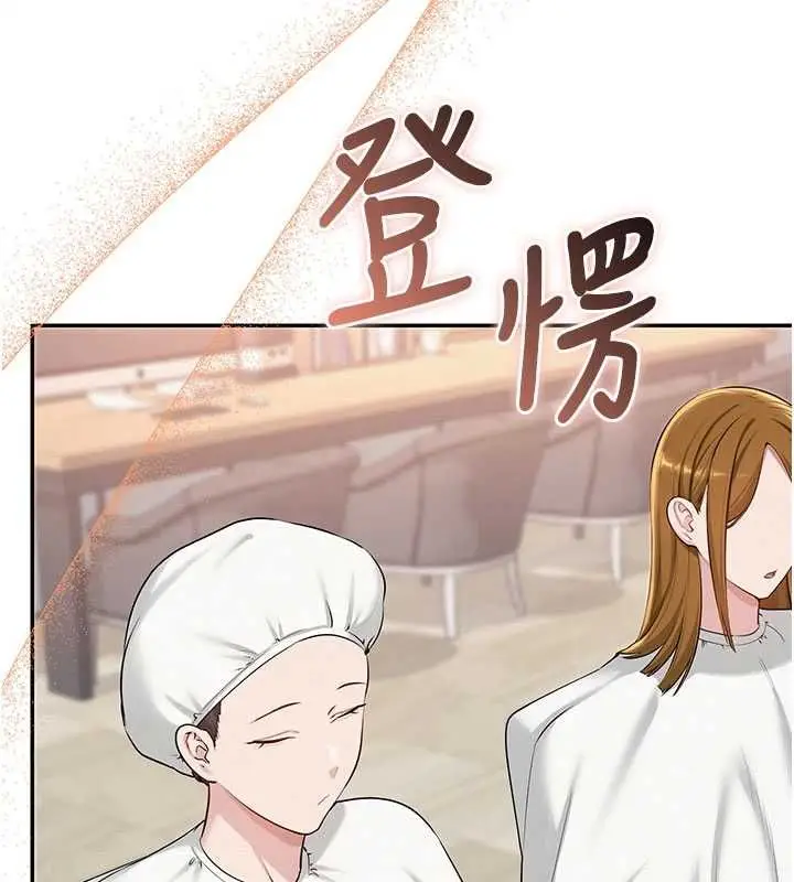 《校园成人礼》第36话图25