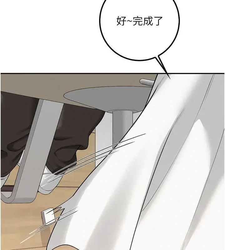 《校园成人礼》第36话图49
