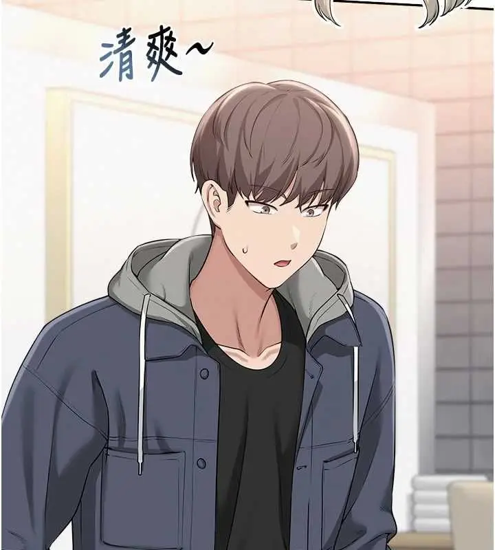 《校园成人礼》第36话图55
