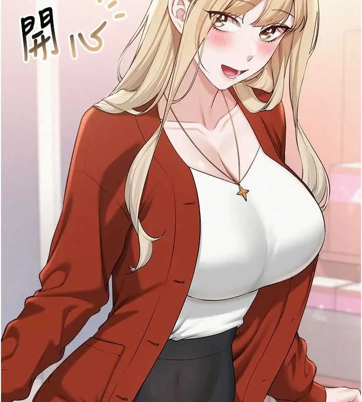 《校园成人礼》第36话图77