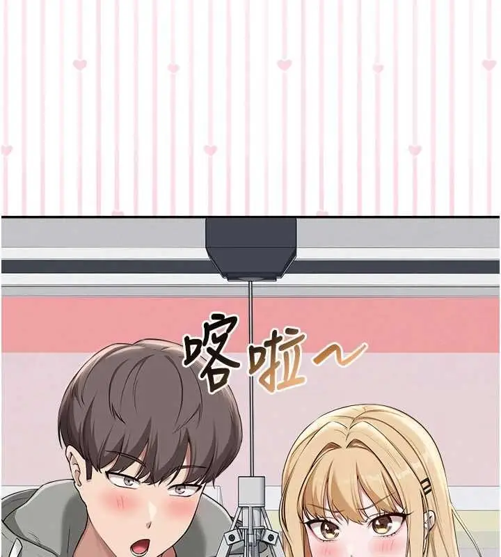 《校园成人礼》第36话图84