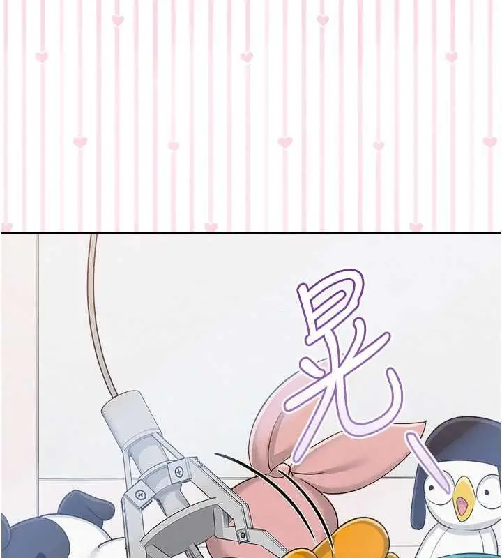 《校园成人礼》第36话图91