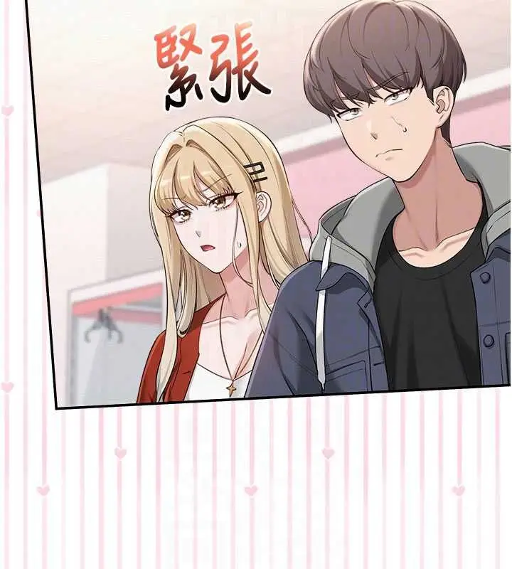 《校园成人礼》第36话图93