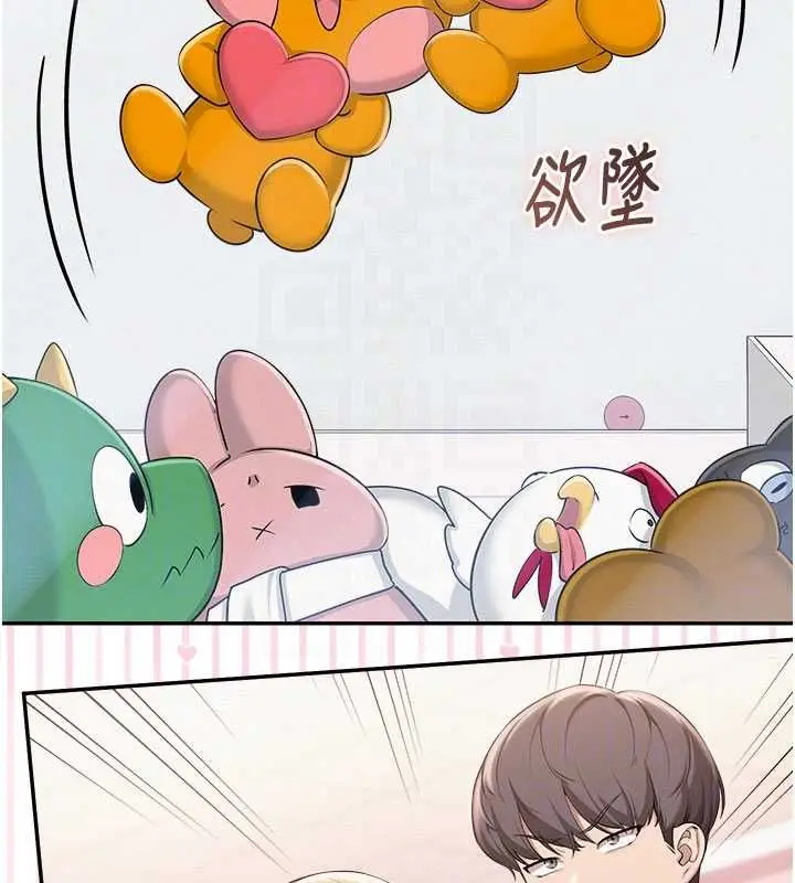 《校园成人礼》第36话图95