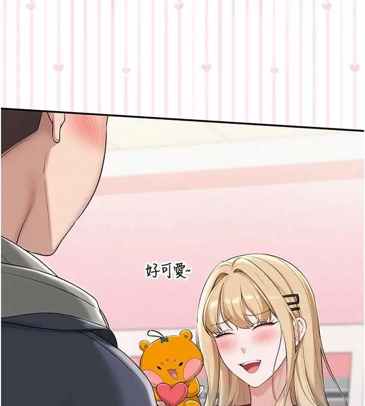 《校园成人礼》第36话图97