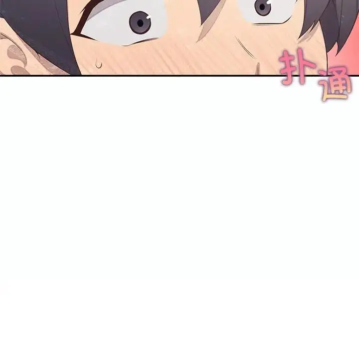 《公主殿下要收种子啦！/公主抢孕大作战》第1话图131