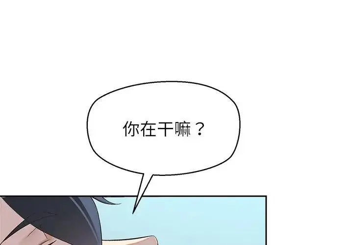 《公主殿下要收种子啦！/公主抢孕大作战》第1话图4