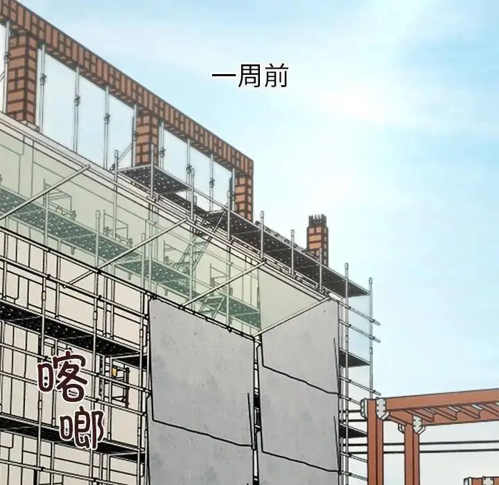 《公主殿下要收种子啦！/公主抢孕大作战》第1话图41