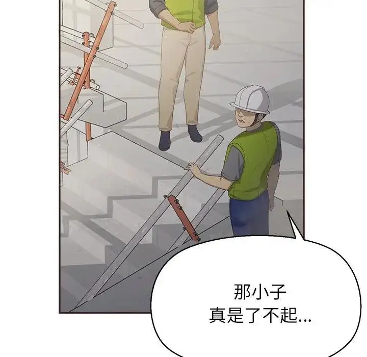 《公主殿下要收种子啦！/公主抢孕大作战》第1话图44
