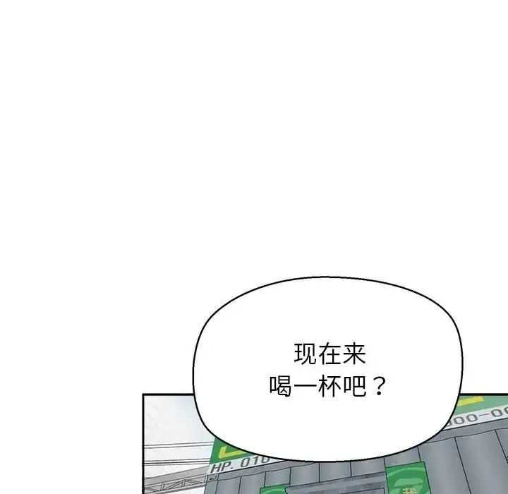 《公主殿下要收种子啦！/公主抢孕大作战》第1话图49