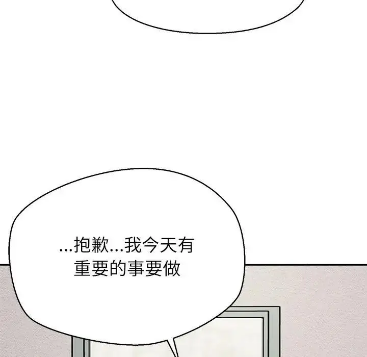 《公主殿下要收种子啦！/公主抢孕大作战》第1话图55