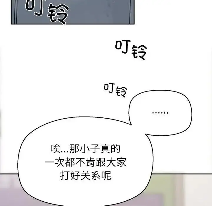《公主殿下要收种子啦！/公主抢孕大作战》第1话图58